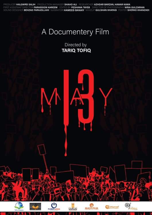 May 13 official film poster