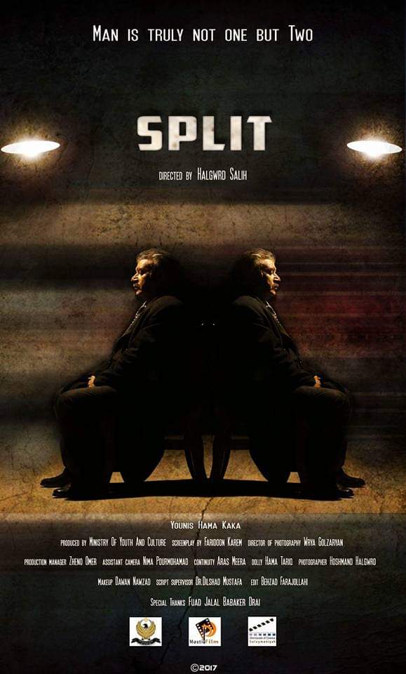 Split official film poster