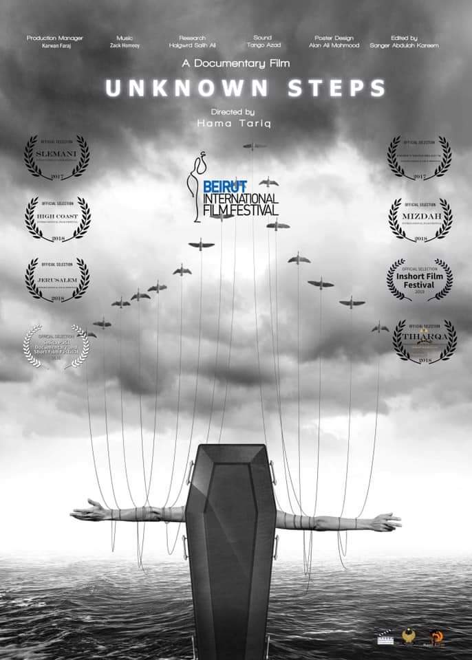 Unknown Steps official film poster